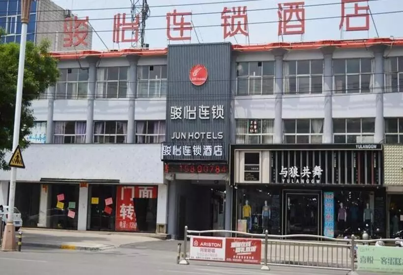 Jun Hotel Henan Anyang Fuyan Road Municipal