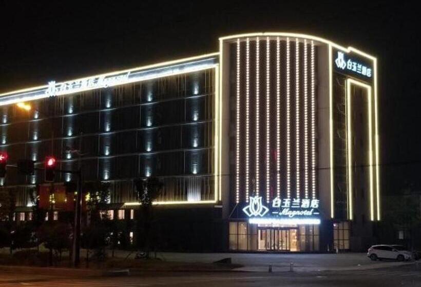 Magnotel Nanjing Lishui Baota Bei Road