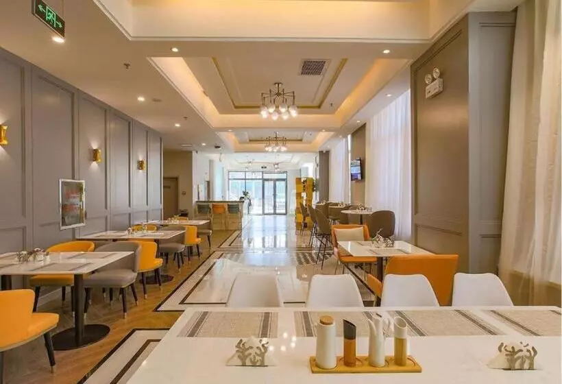 Magnotel Siping Railway Station Nanyijing Street