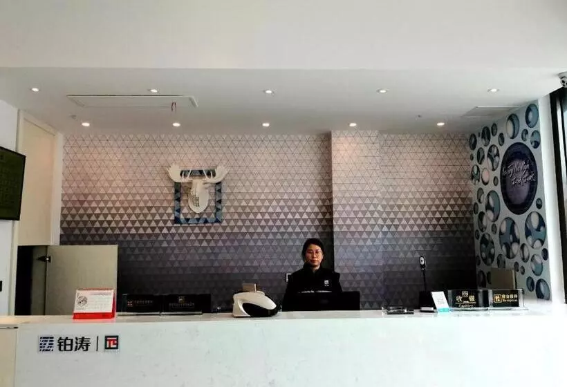 Pai Hotel Guang An Railway North Station