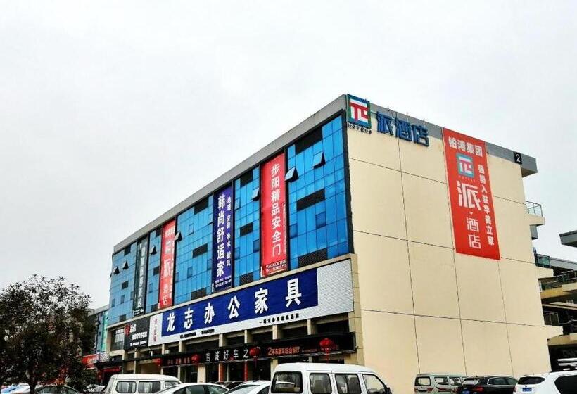 Pai Hotel Guang An Railway North Station