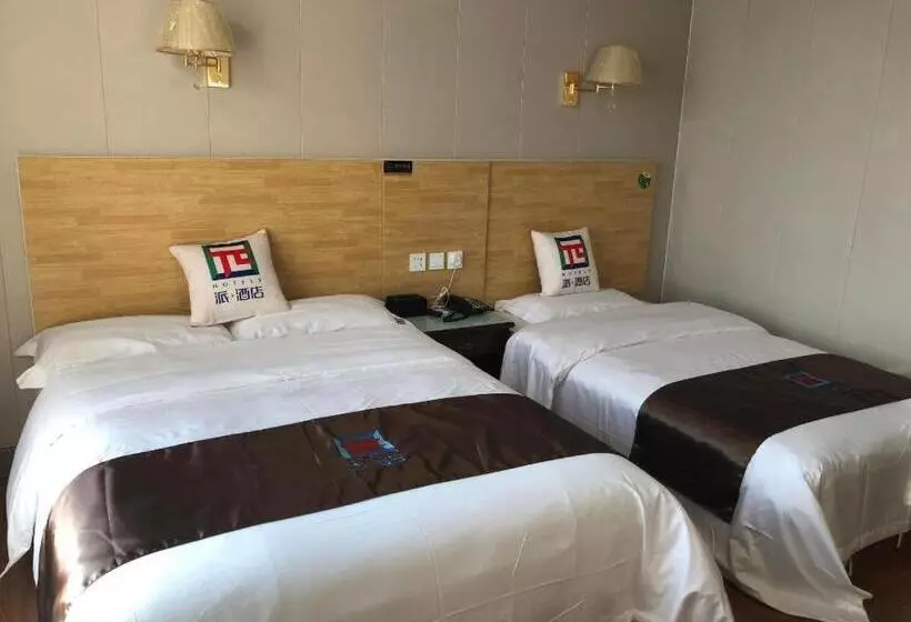 Pai Hotel Ordos Dongsheng District Yingbin Road