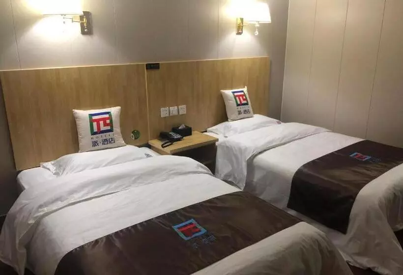 Pai Hotel Ordos Dongsheng District Yingbin Road