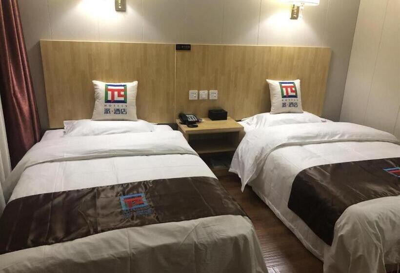 Pai Hotel Ordos Dongsheng District Yingbin Road