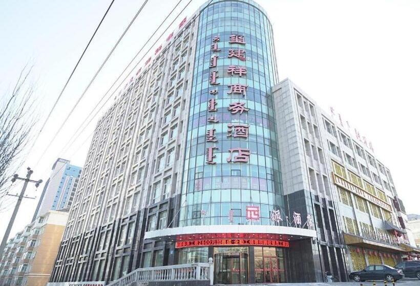 Pai Hotel Ordos Dongsheng District Yingbin Road