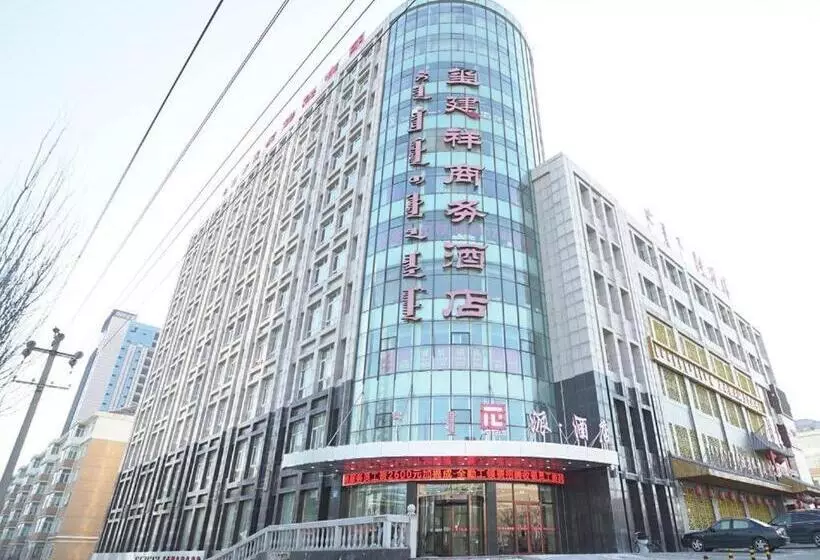 Pai Hotel Ordos Dongsheng District Yingbin Road