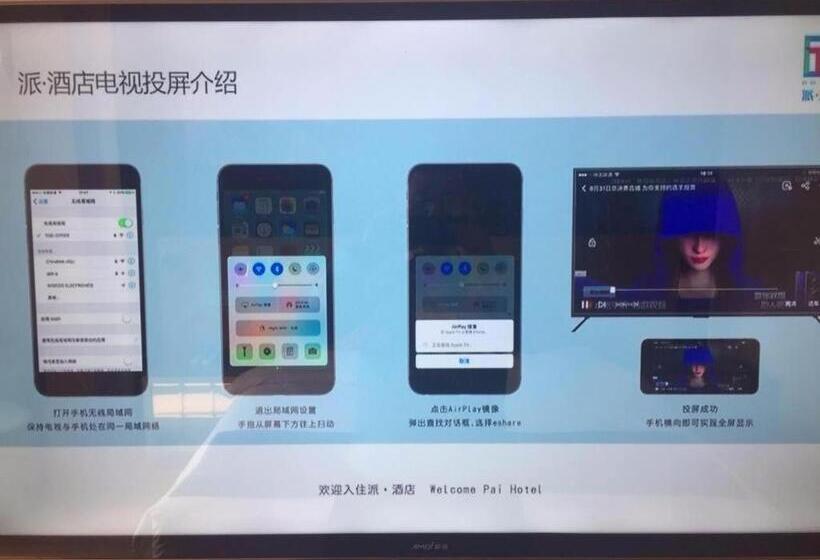 Pai Hotel Puyang Feilong Bus Terminal Shengli Road