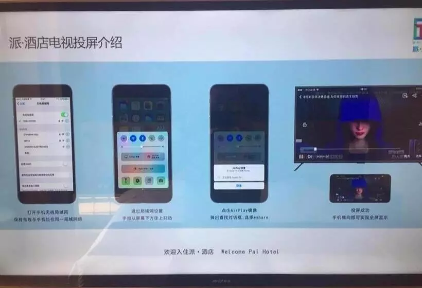 Pai Hotel Puyang Feilong Bus Terminal Shengli Road