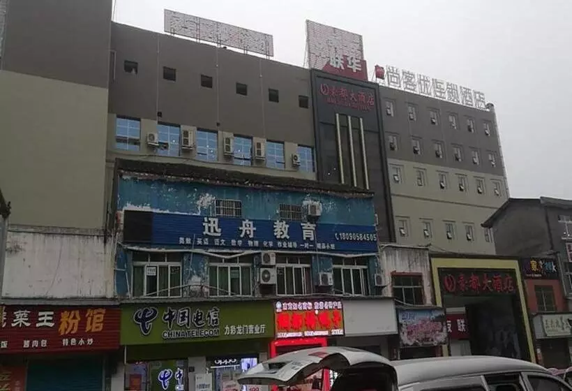 Thank Inn Hotel Sichuan Nanchong Gaoping District Longmen