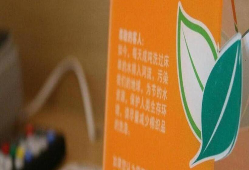 Hotel 7 Days Inn Ya An Langqiao Pedestrian Street Center