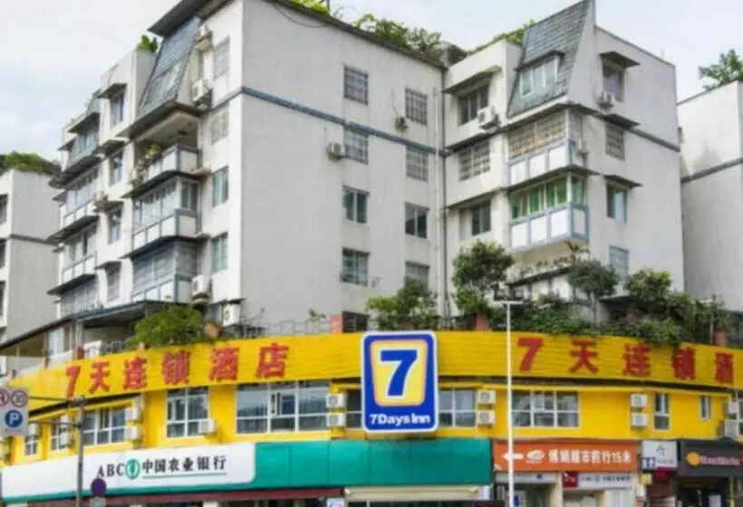 Hotelli 7 Days Inn Ya An Langqiao Pedestrian Street Center