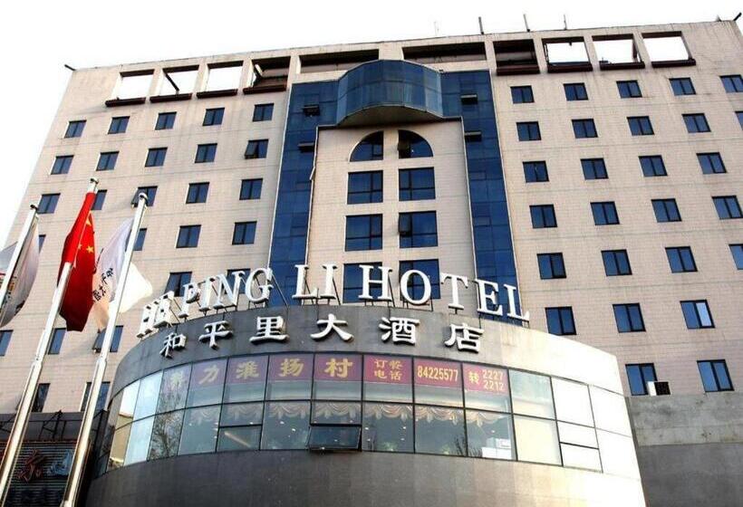 Hotelli Beijing Hepingli