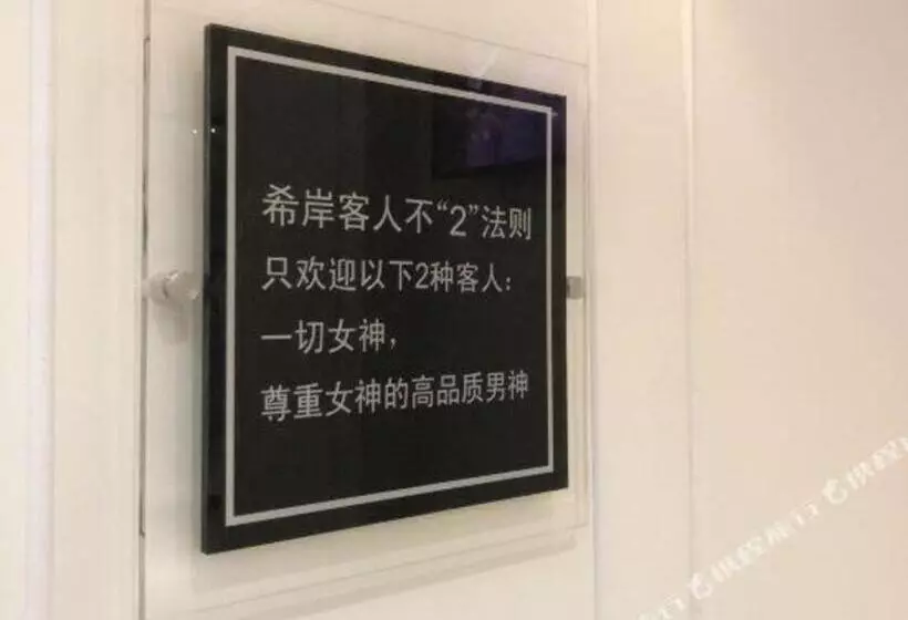 Hotelli Xana Lite Ganzi Luding Yanan Road