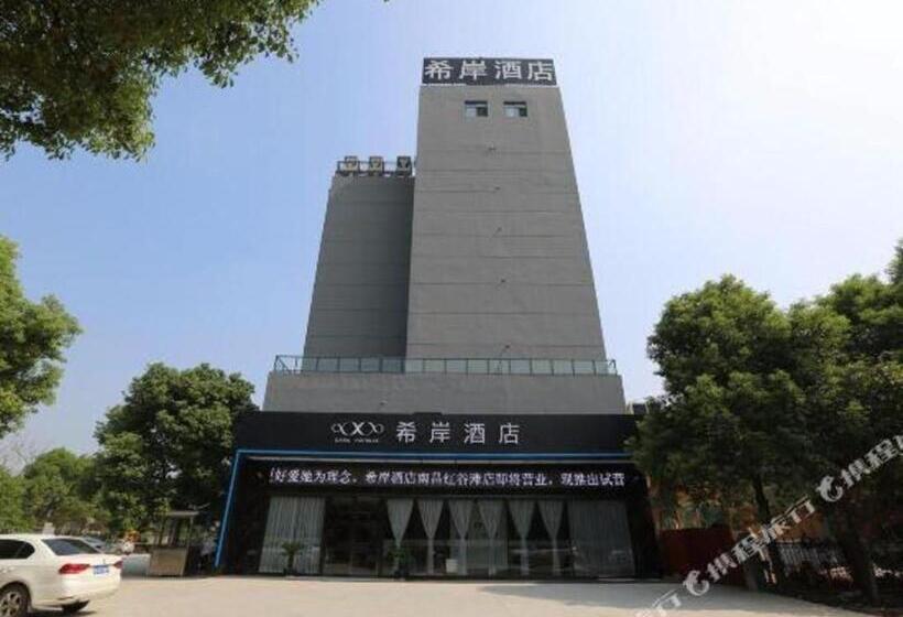 Xana Hotelle Nanchang Honggutan