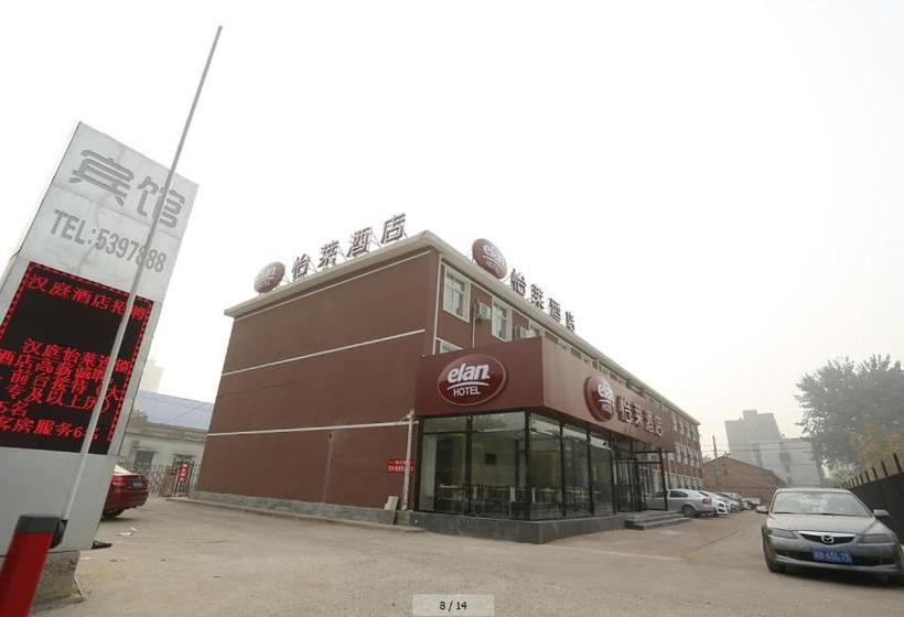 בית מלון כפרי Elan Tangshan Silicon Valley Digital City