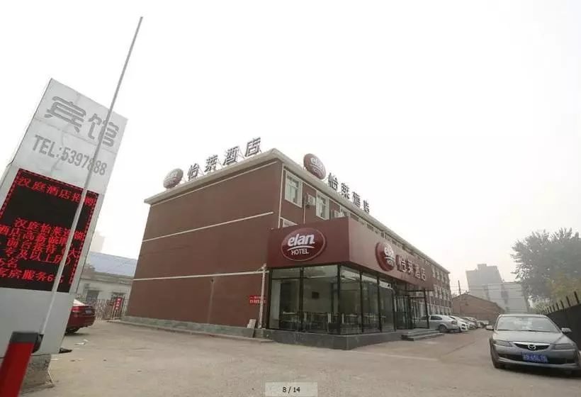 Hotelli Elan Tangshan Silicon Valley Digital City