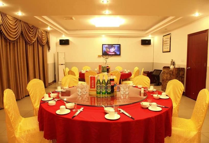 ホテル Haikou Huayuan Sheng Yuan