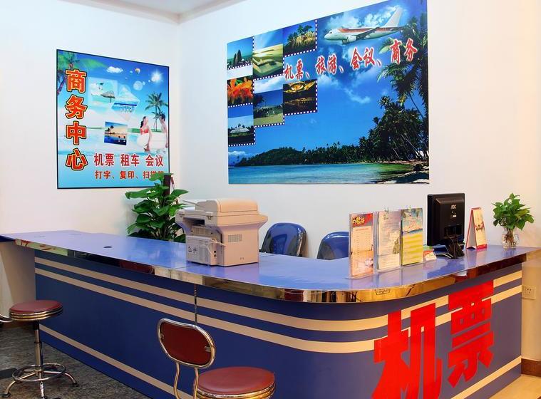 ホテル Haikou Huayuan Sheng Yuan