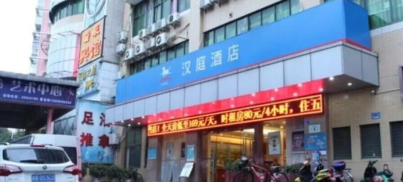 Hotel Hanting