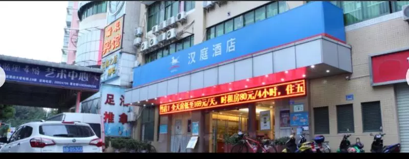 Hotel Hanting