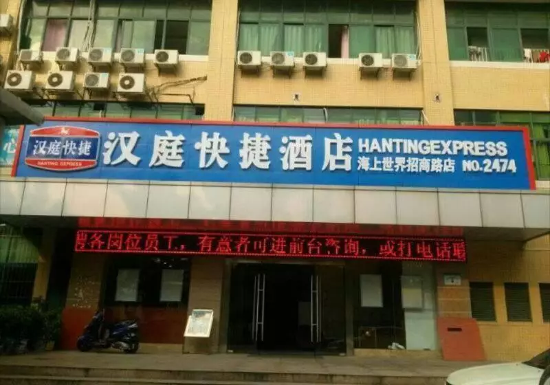 Hotel Hanting