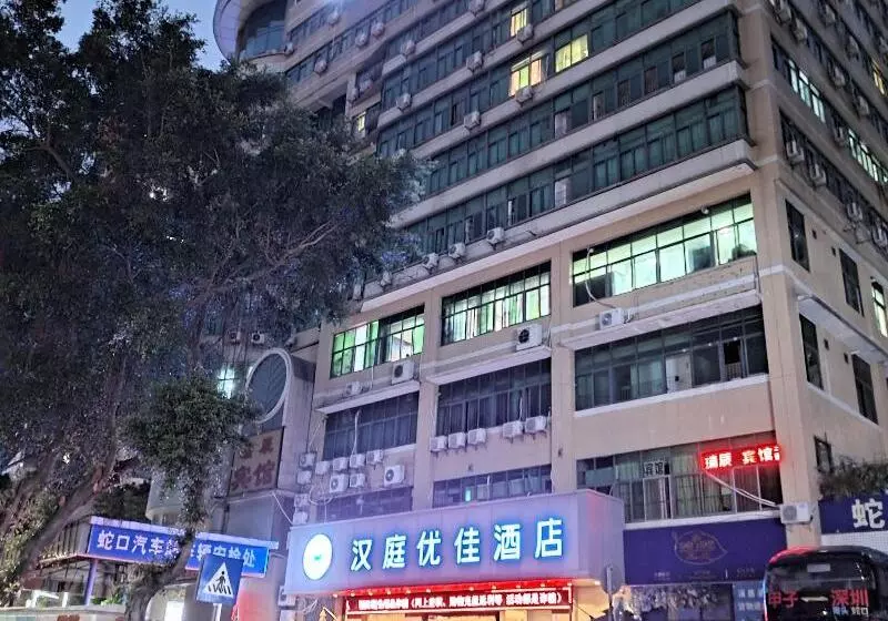 Hotel Hanting
