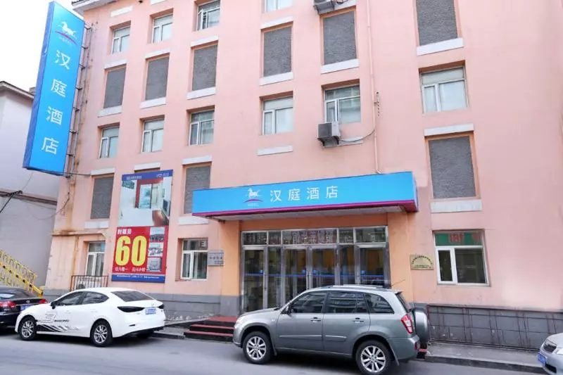 ホテル Hanting Shenyang Zhongshan Square