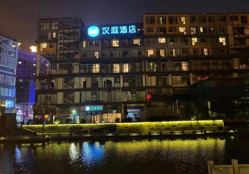 Hotel Hanting Wuxi Railway Station South Square