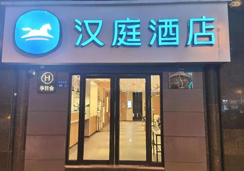 Hotelli Hanting  Wuxi Railway Station South Square