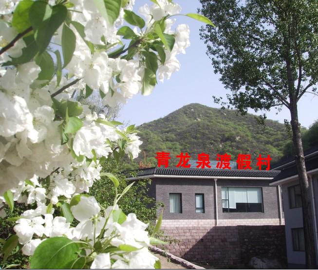Beijing Badaling Qinglongquan Leisure Resort