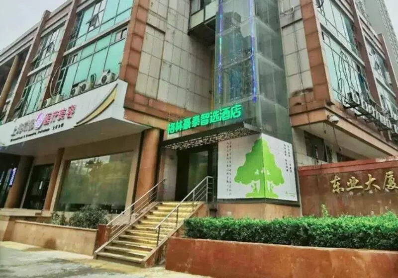 هتل Green Tree Inn Express Shanghai Bund Yuyuan Xiaonanmen Metro Station