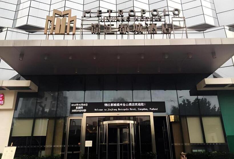 فندق Jinjiang Metropolo Fuzhou Cangshan