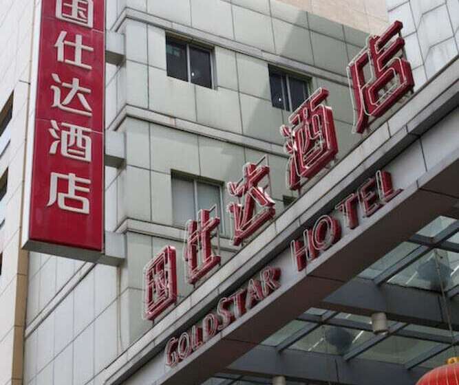 בית מלון כפרי Nanjing Goldstar