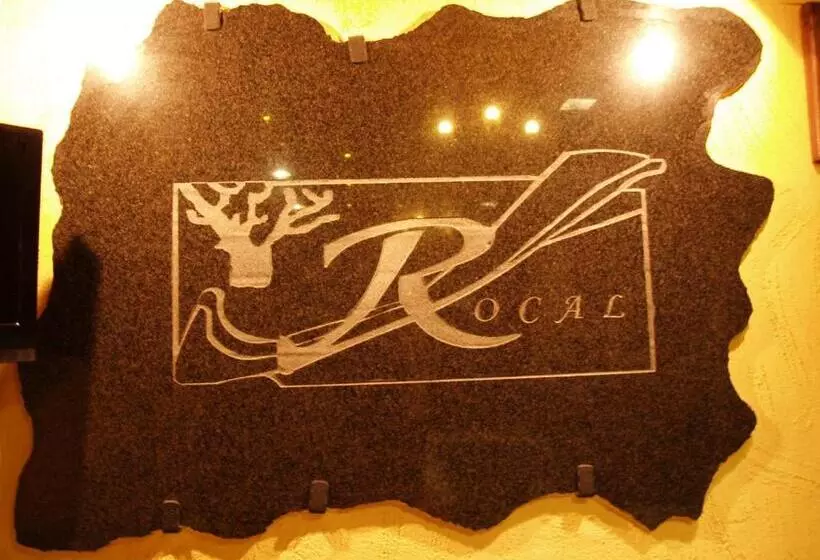 田舎風ホテル Rural El Rocal