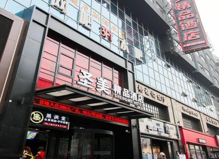 בית מלון כפרי Shengmei Boutique Taiyuan