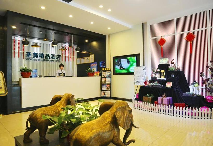 בית מלון כפרי Shengmei Boutique Taiyuan