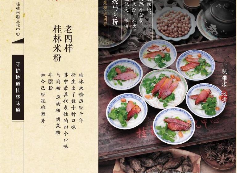 ホテル Yangshuo Magnolia