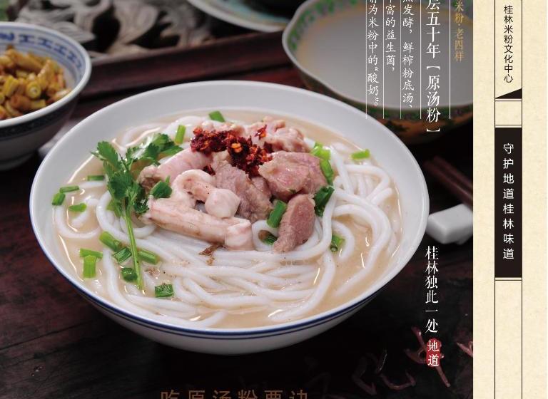 ホテル Yangshuo Magnolia