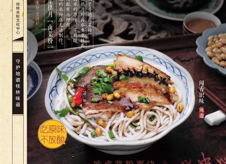 ホテル Yangshuo Magnolia