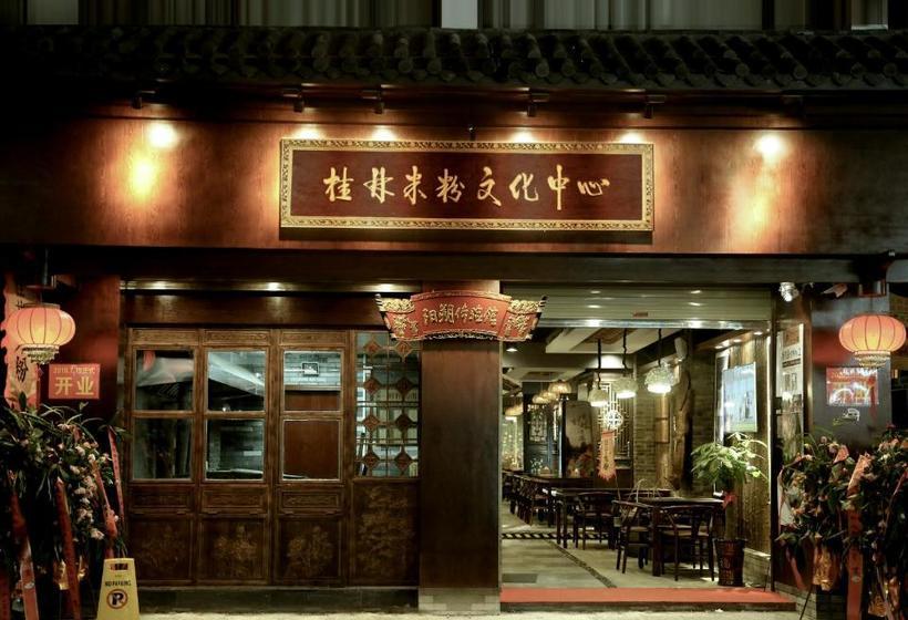 ホテル Yangshuo Magnolia