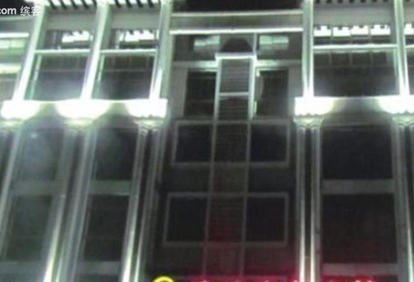 ホテル Yiwu Ou Rui