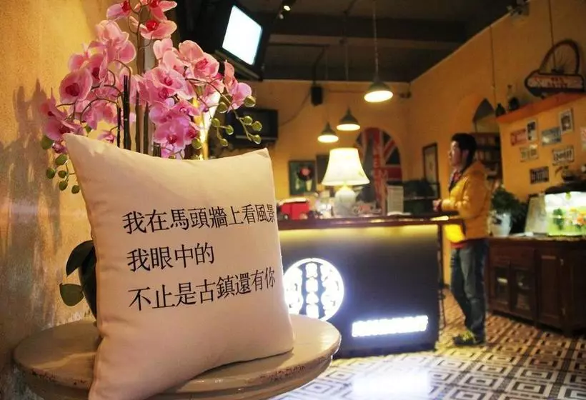 Huangshan Ancient Town Youth Hostel