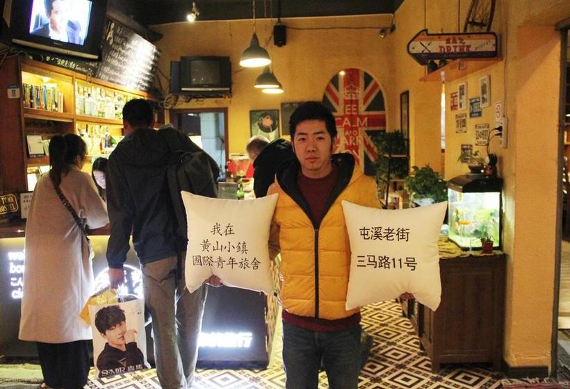 Huangshan Ancient Town Youth Hostel