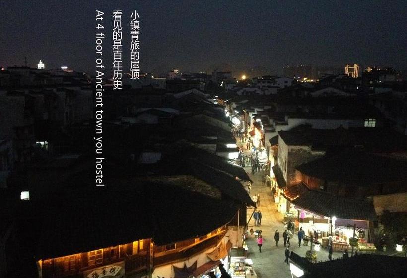 Huangshan Ancient Town Youth Hostel