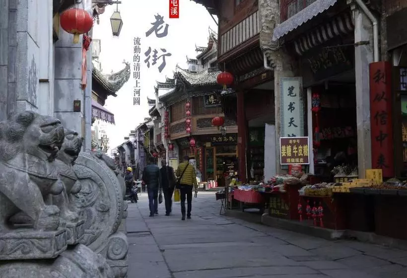 Huangshan Ancient Town Youth Hostel