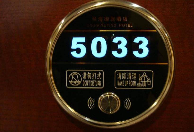 ホテル Aegean Regalia Vacation