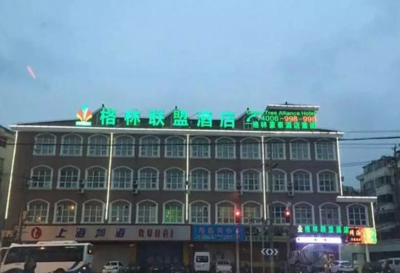 هتل Greentree Alliance Zhuqiao Nanzhu Road