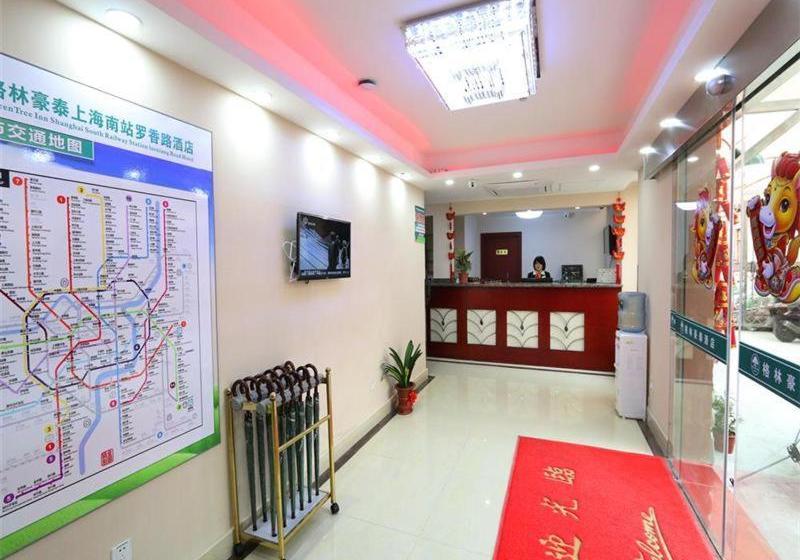 Hotel Shell  Shnghai South Railway Station Luoxiang Road