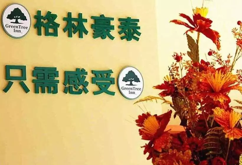 Hotelli Greentree Inn Jiangsu Zhenjiang Gaotie Wanda Square Express