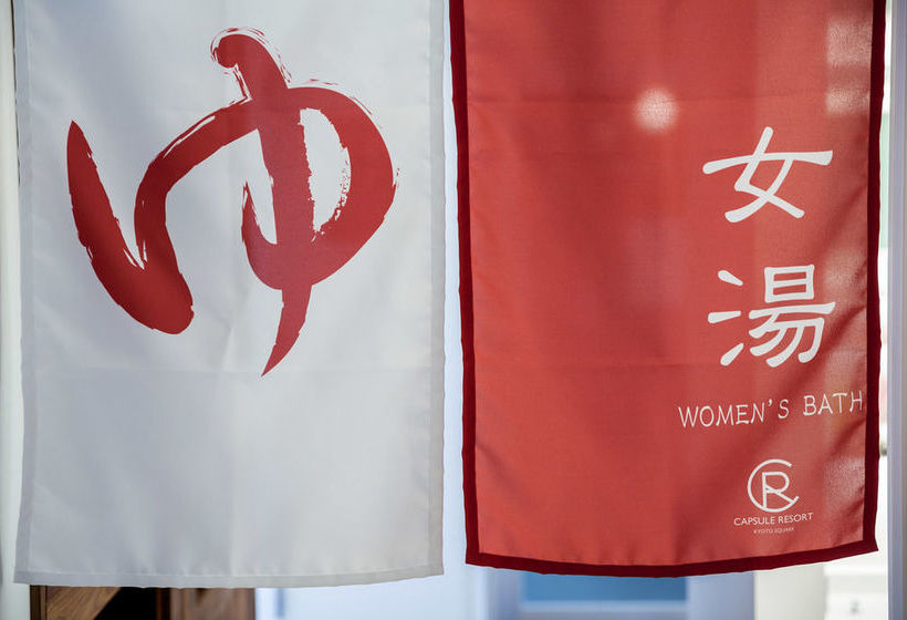 בית מלון כפרי Capsule Resort Kyoto Square